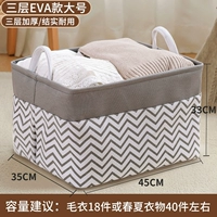 Волна большая 55L [Open/Werfare]