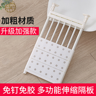 可伸缩衣柜子隔层衣服收纳神器分隔板分层架衣橱隔断板厨房置物架