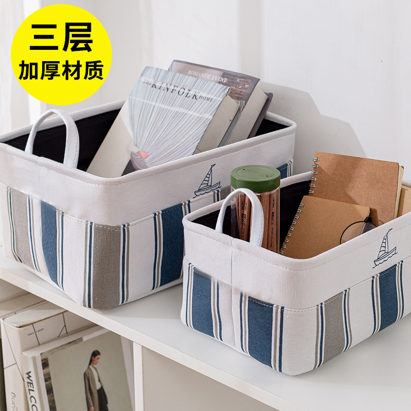 EVA三层加厚材质多功能收纳筐