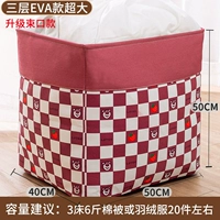 Клубничный медведь [100 литров кустарного рта]