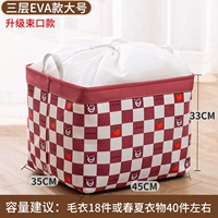 Клубничный медведь [Bid -Mouth Big]