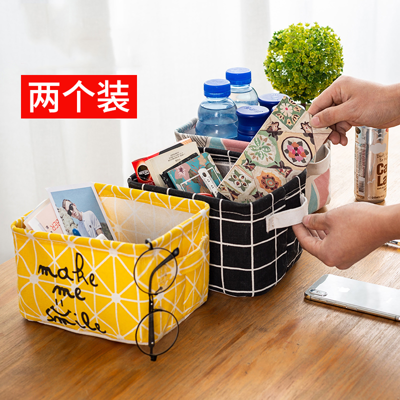 棉麻布艺办公桌面收纳筐遥控器书桌上整理杂物化妆品收纳盒小篮子 Изображение 1 棉麻布艺办公桌面收纳筐遥控器书桌上整理杂物化妆品收纳盒小篮子 Изображение 1