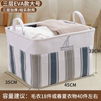 Парусный спорт Big 55L [Open/Werfale]