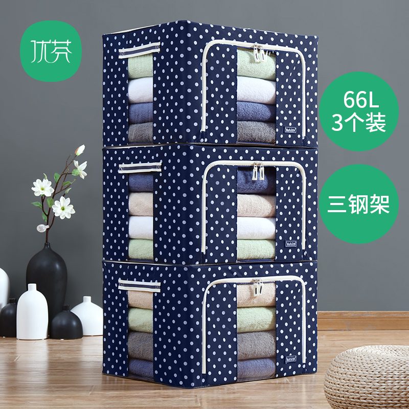 家用牛津布艺钢架收纳箱特大号装被子衣服书储物箱子衣物整理箱盒 Изображение 1 家用牛津布艺钢架收纳箱特大号装被子衣服书储物箱子衣物整理箱盒 Изображение 1