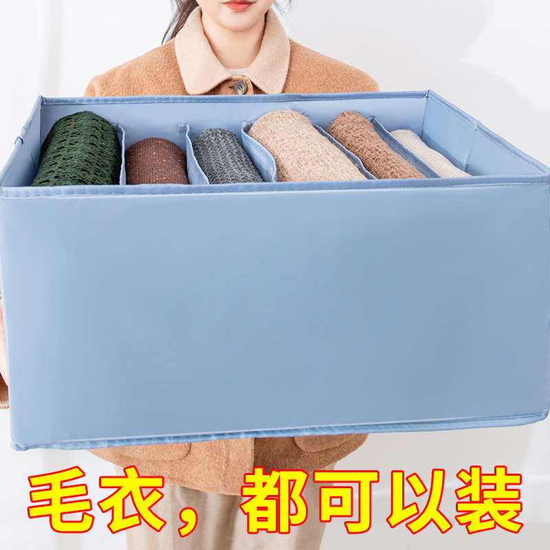 裤子收纳盒神器衣服可折叠