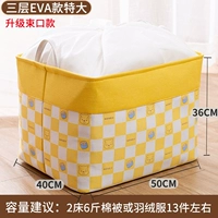 Pooh Bear [72 литра луча]