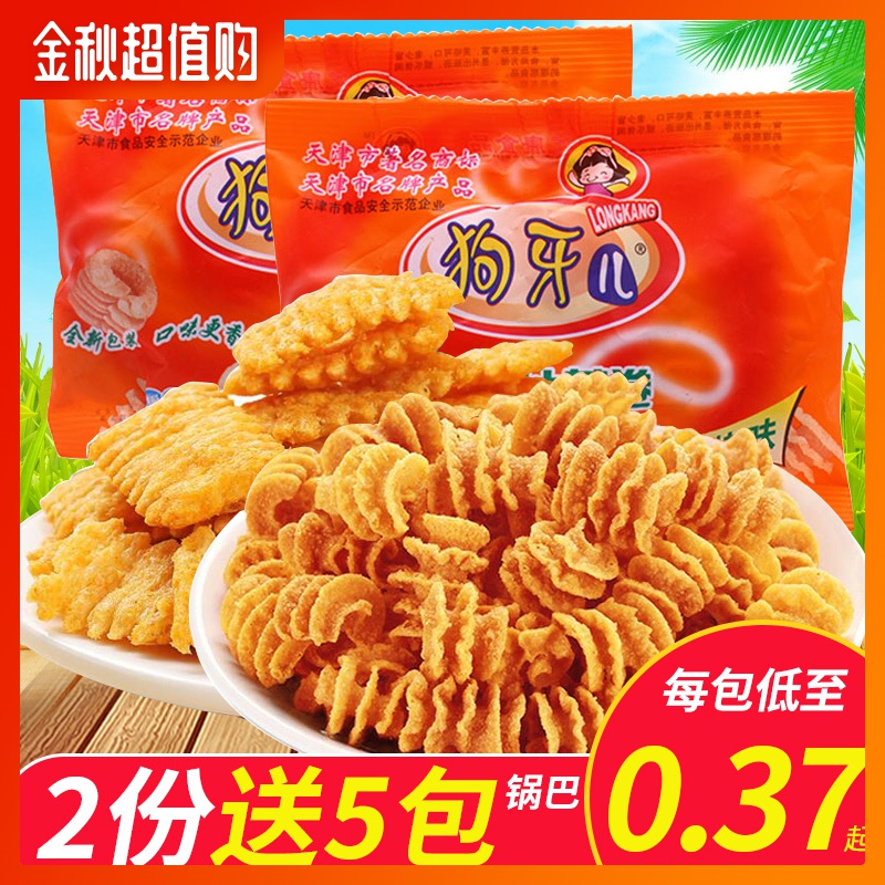 狗牙儿比萨卷60包牛排味锅巴80后儿时怀旧零食麻辣小吃膨化食品热销228件手慢无