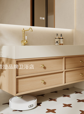 全铝蜂窝铝岩板热弯一体盆原木色浴室柜组合日式别墅卫生间洗漱台