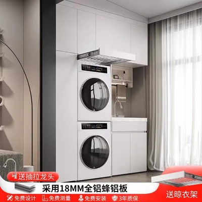 全铝蜂窝铝防水防晒免费测量定制