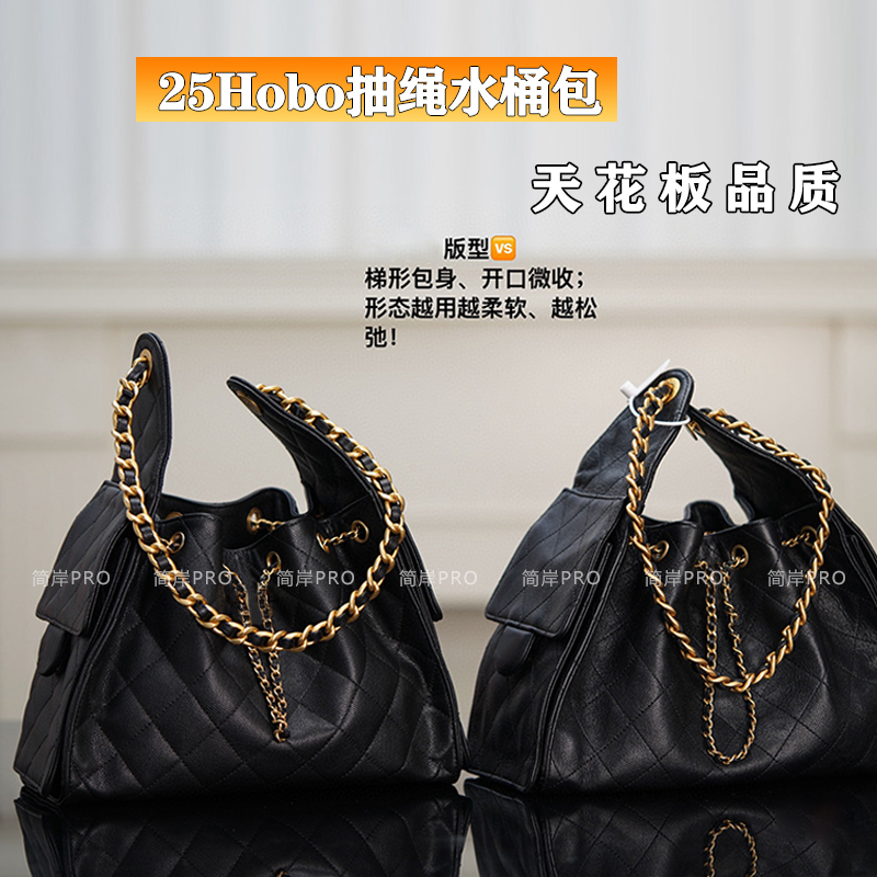 小香风25S新款抽绳嬉皮包