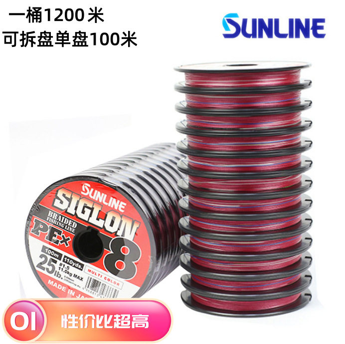 日本SUNLINE桑籁喜格龙100米连盘路亚PE线船钓海钓主线大力马