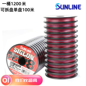日本SUNLINE桑籁喜格龙100米连盘路亚PE线船钓海钓主线大力马