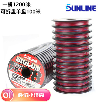 日本SUNLINE桑籁喜格龙100米连盘路亚PE线船钓海钓主线大力马