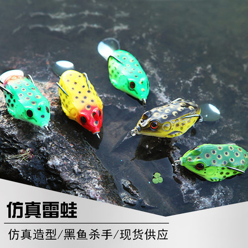 路亚饵打黑12克仿真雷蛙假饵