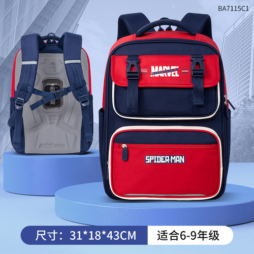 迪士尼反重力悬浮减压书包小学生