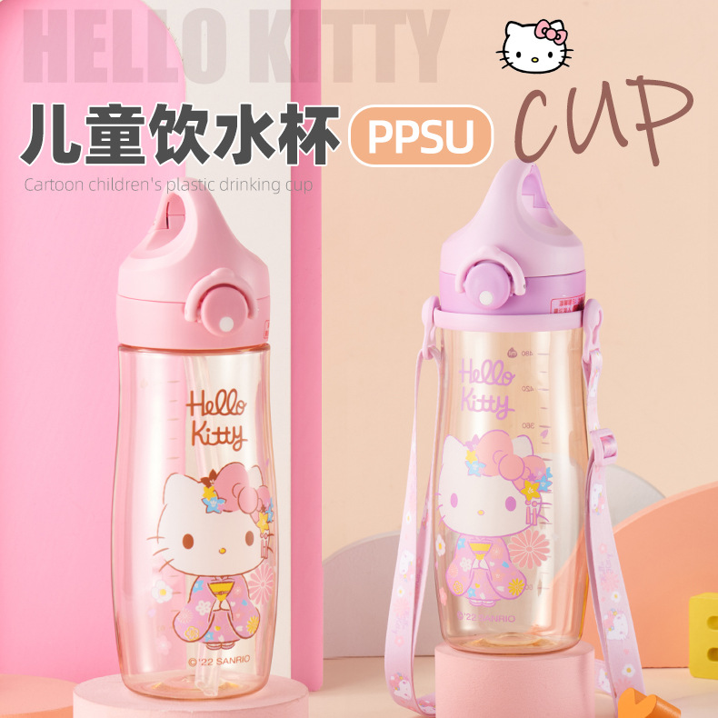 凯蒂猫儿童水杯夏季ppsu耐高温吸管杯学生女孩男童防摔防漏背带壶