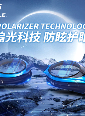 sable黑貂泳镜男款近视高清防雾防水女士专业竞速偏光游泳镜装备