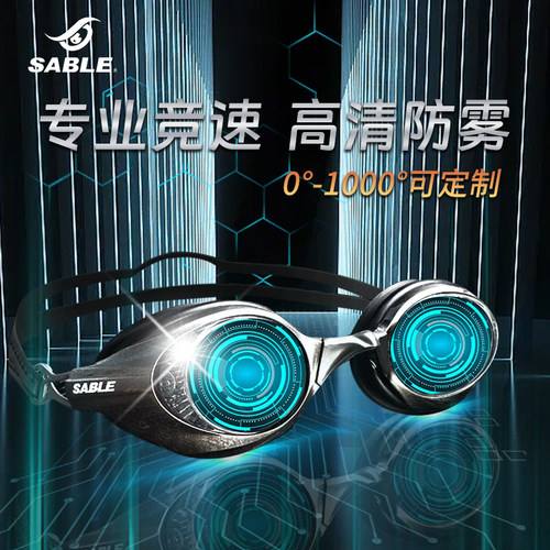 【权威认证】sable黑貂泳镜