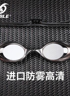 sable黑貂近视泳镜防水防雾高清带有度数游泳眼镜潜水游泳镜装备