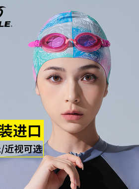 黑貂泳镜带度数高清防雾防水女士泳帽套装儿童女孩专业游泳眼镜