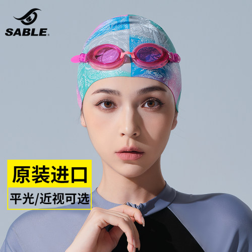【赛事品质】原装进口女士泳镜