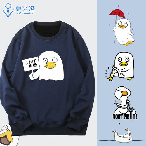 银魂卫衣质量怎么样 银魂卫衣口碑怎么样 小麦优选 银魂卫衣质量怎么样 银魂卫衣口碑怎么样 小麦优选