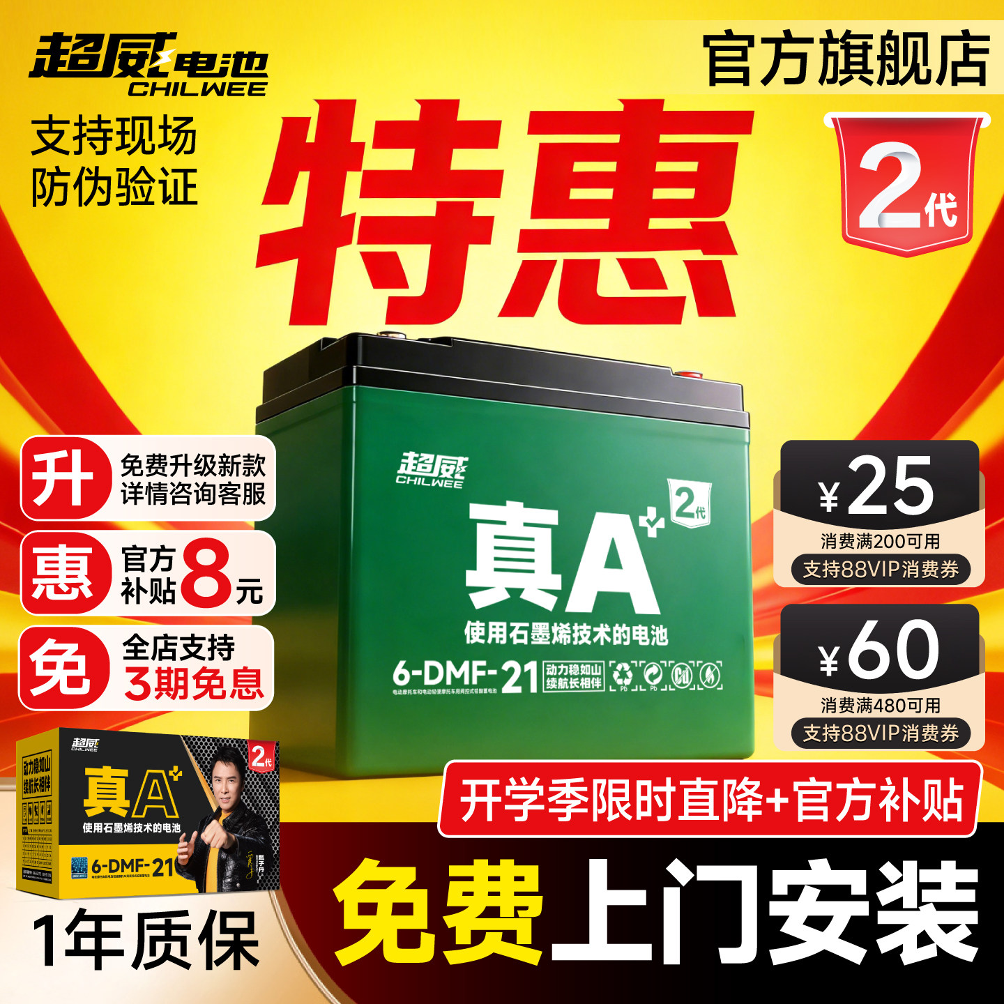 商品图
