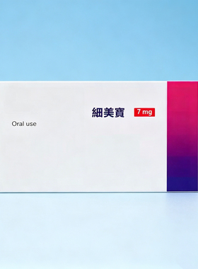 SURE细美宝草本果蔬压片糖果微商小红书同款秀域细美宝官方正品