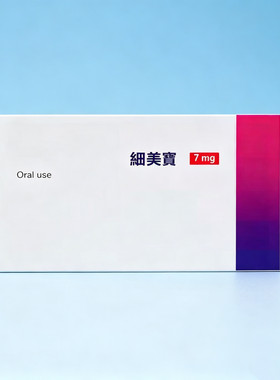SURE细美宝草本果蔬压片糖果微商小红书同款秀域细美宝官方正品