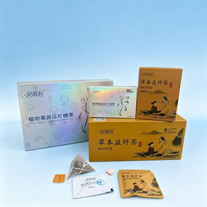 贝笛莉草本益纤茶雪俏姿草本益轻茶植物果蔬糖果微商同款正品