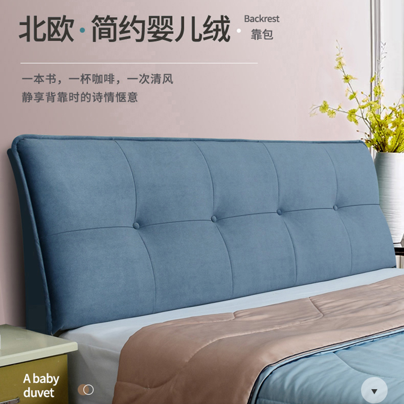 加厚海綿床頭套軟包全包木床頭罩套2023新款歐式靠墊保護套靠背罩