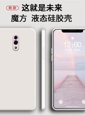oppoReno手机壳直边液态白色简约磨砂Reno十倍变焦保护套新款硅胶方形镜头全包摄像头超薄防摔直角边