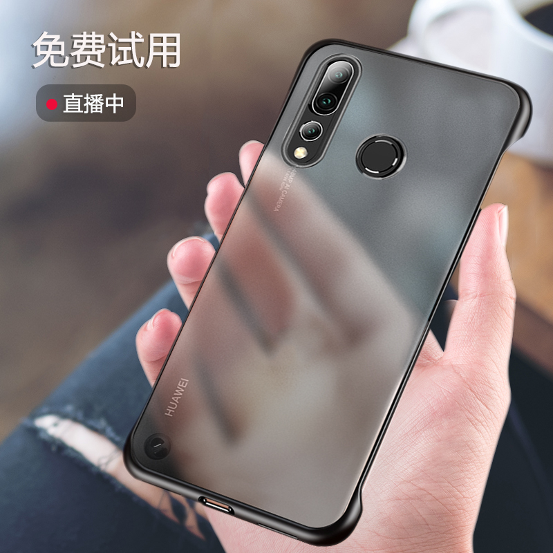 尼德 华为nova4手机壳超薄nova4e防摔透明壳华nova4手机壳磨砂简约男(用39元券)