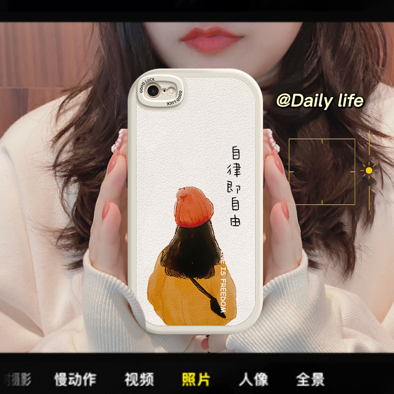 苹果7plus手机壳新款网红女款