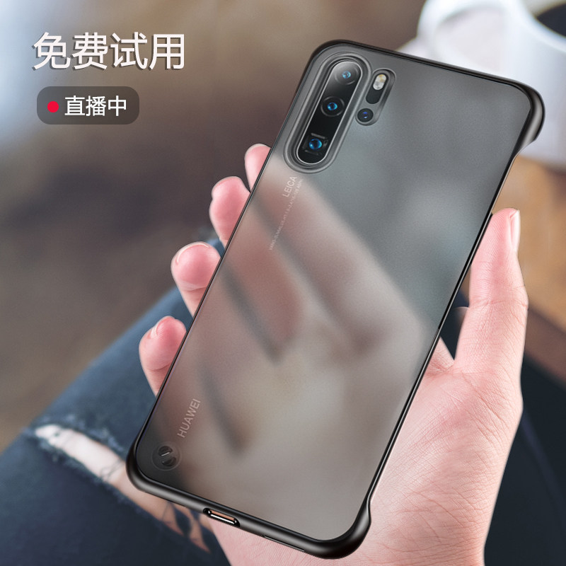 简约超薄手机壳限量版防摔保护套