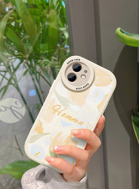 黄色花朵vivo手机壳x90全包x80pro高级x60简约x70清新s16s15e硅胶iqoo11女新款10pro9防摔neo7se小众12软套