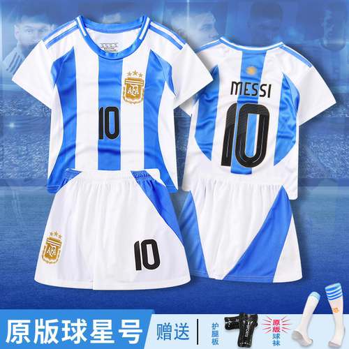 儿童足球服套装男童阿根廷梅西皇马c罗球衣阿森纳足球训练服定制