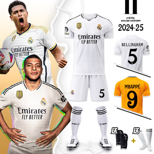 姆巴佩皇马球衣阿根廷足球训练服