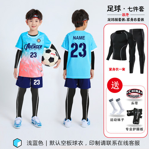 儿童足球训练服套装秋冬四件套