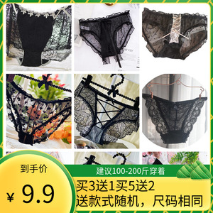 黑色日系网纱性感风中低腰性惑大码200斤胖MM蕾丝内裤少女生纯欲
