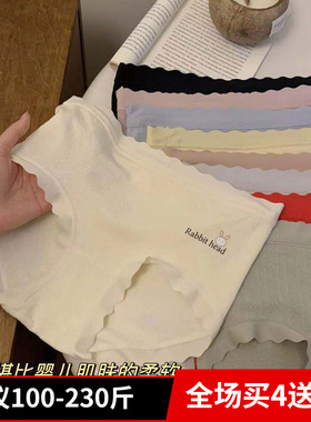 260斤大码内裤女胖mm200斤纯棉档高腰底裤全棉裆大红色本命年高弹