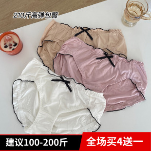 软糯高弹大码 女棉裆可爱荷叶边三角裤 胖MM 210斤内裤