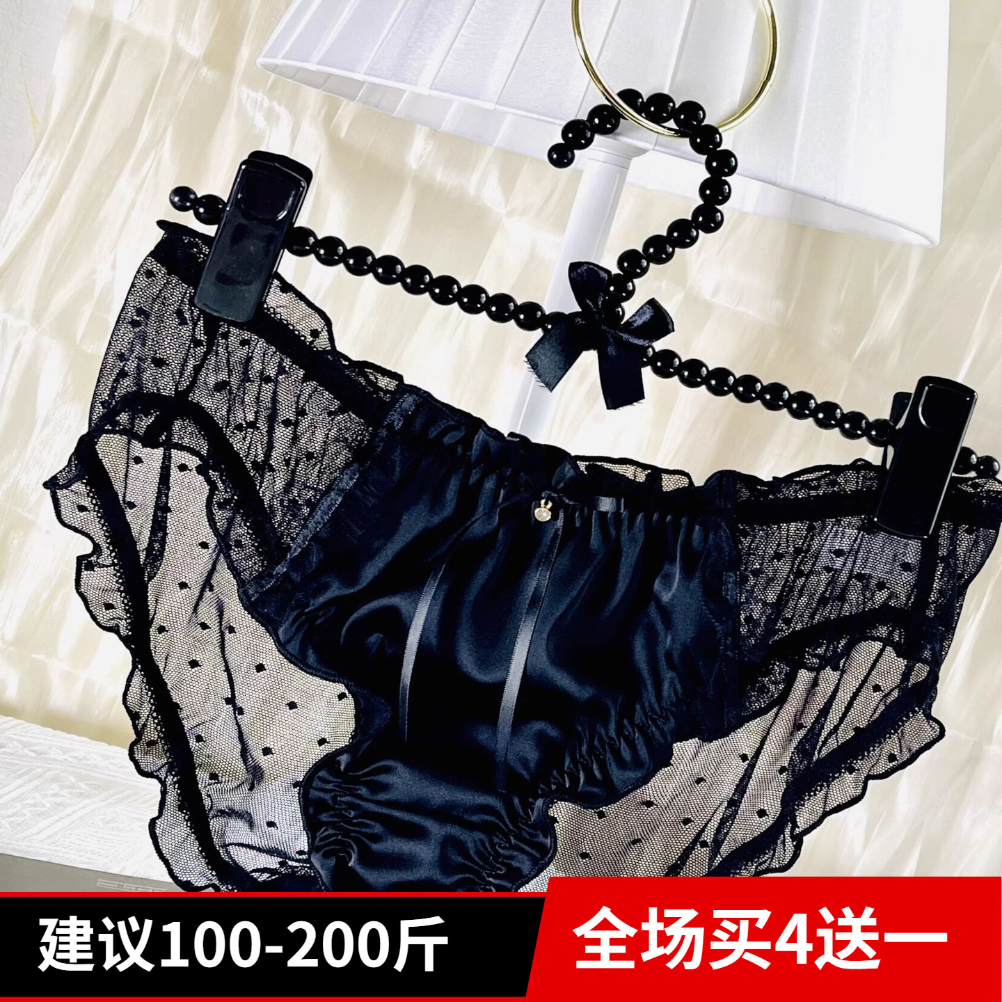 纯色黑色性感大码内裤蝴蝶结