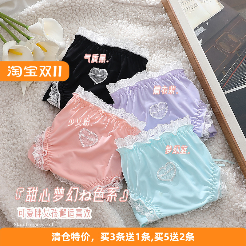 清仓牛奶丝仙气飘飘胖MM女士内裤包臀大码梦幻纯棉底裆内内