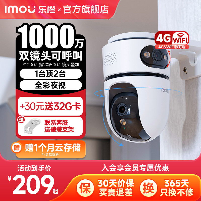 �ֳ�TA4D����ͷ�����ֻ�Զ��360��ȫ���������ܼ����������Ӱͷ 177.65Ԫ(������)