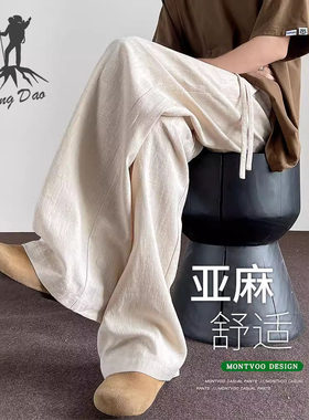 华港骆驼男透气垂感直筒棉麻裤