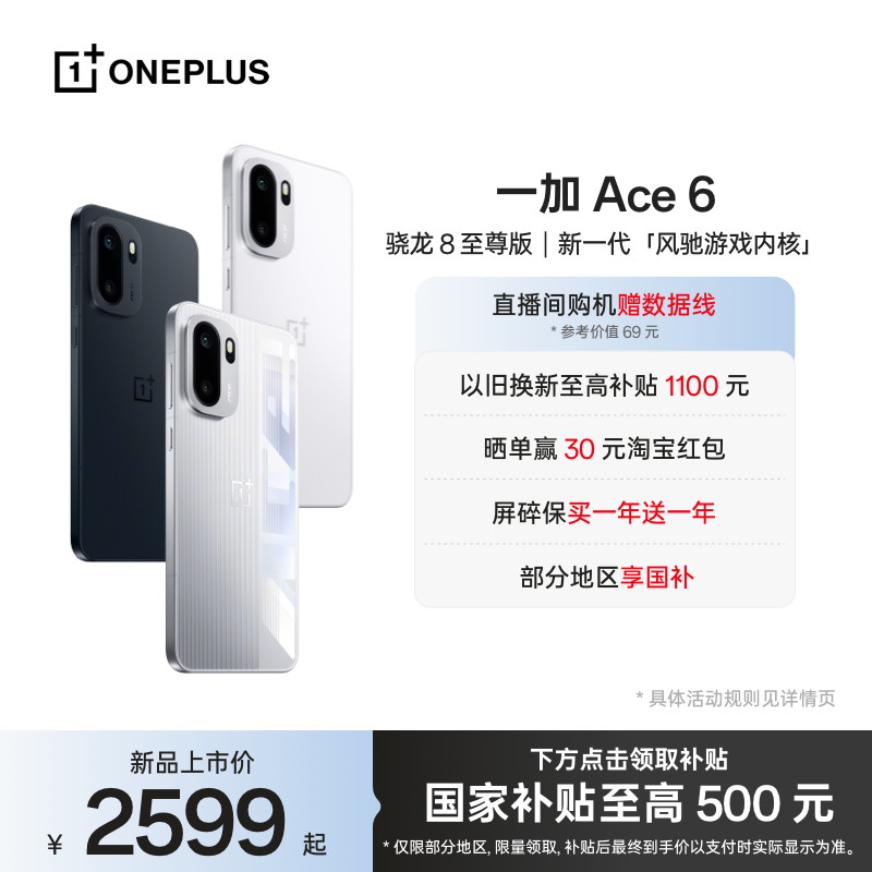 点击链接值接打开 或者 掏宝搜索值接打开 2200 左右 黑2400 白2370 170-200左右 不盾 - 线报酷