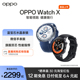 OPPO 享12期免息 Watch esim独立通信专业运动手表健康心率血氧监测长续航防水双频GPS 全智能手表新品