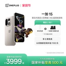 OPPO一加 第五代骁龙8至尊版 性能旗舰新品 AI手机政府补贴 游戏手机一加官方旗舰店官网正品 oneplus