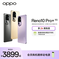 Oppo, умный игровой мобильный телефон pro подходит для фотосессий подходящий для игр, 5G, оригинальный продукт с официального сайта, официальный флагманский магазин